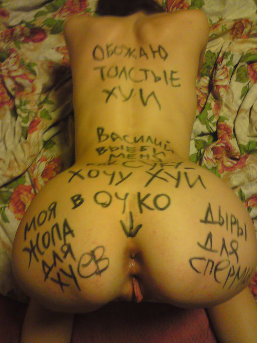 Русские Проститутки Картинки