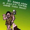 Мои личные наблюдения ;-)