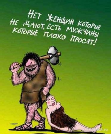 Мои личные наблюдения ;-)