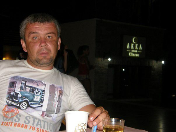 отдых