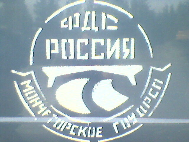 ДРСУ
