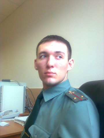 я на работе