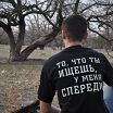 я и только