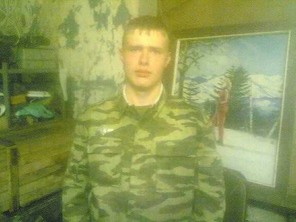 ну как б ыя