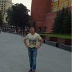 это я