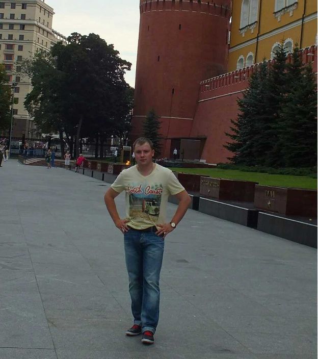 это я