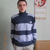привет