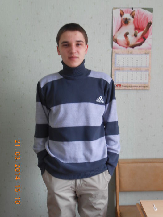 привет