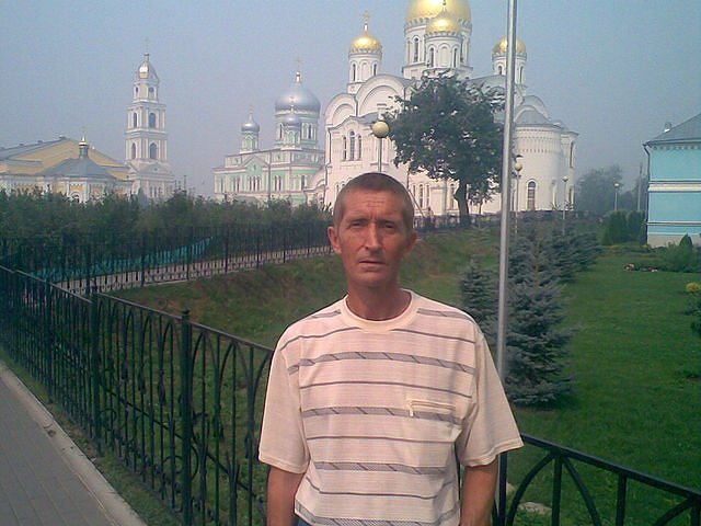 это я