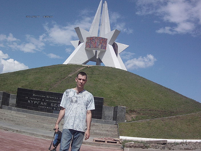 я в брянске