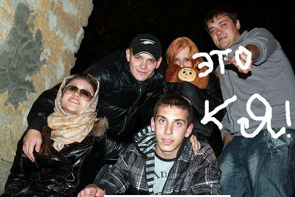 Личные фото