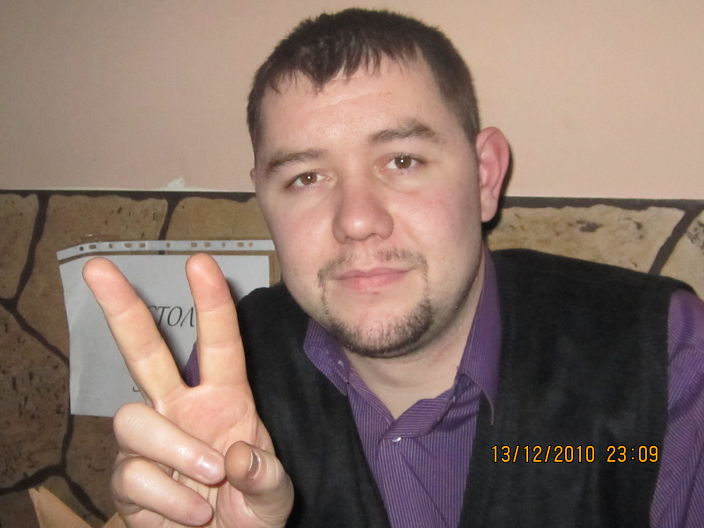 отдых