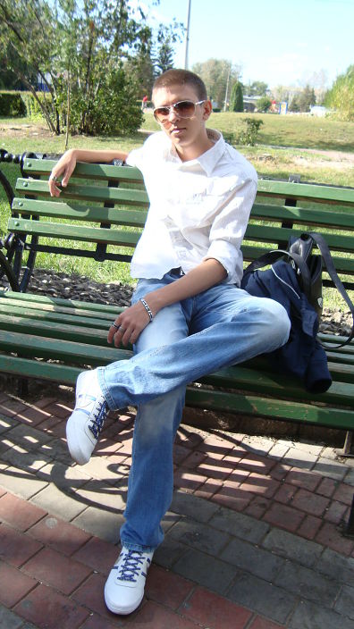 Отдых