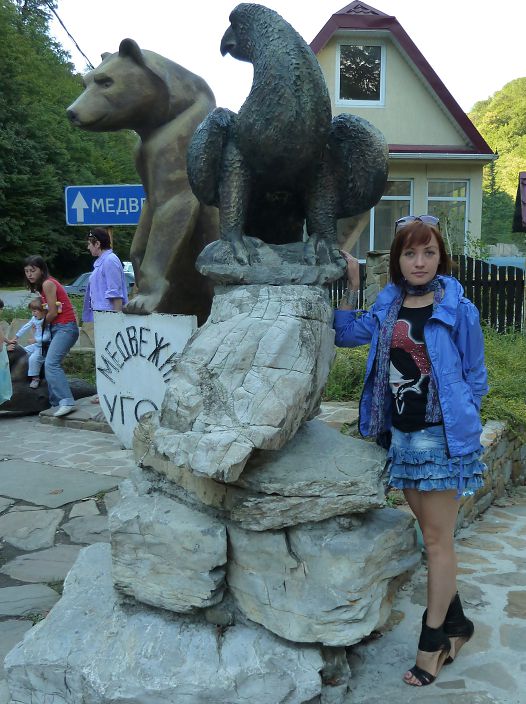 я любимая