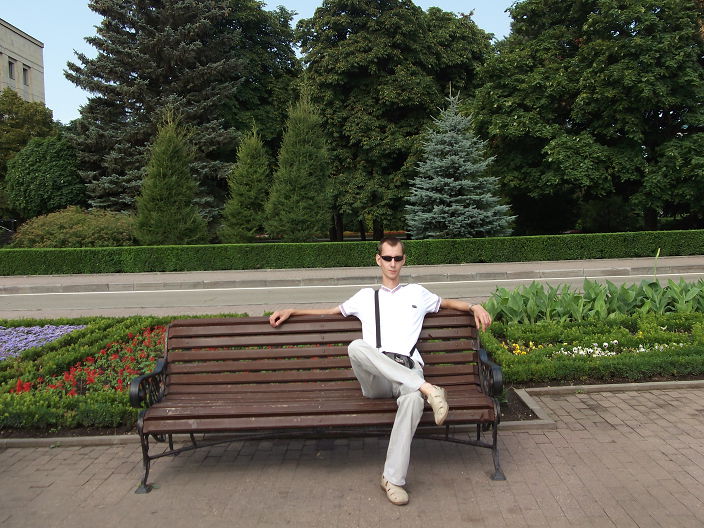 это я