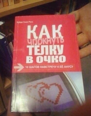 Знакомимся не стесняемся