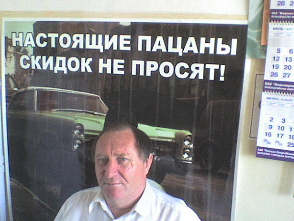 First photo