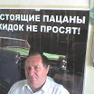 First photo
