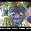 Кто то