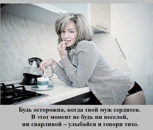 вот так