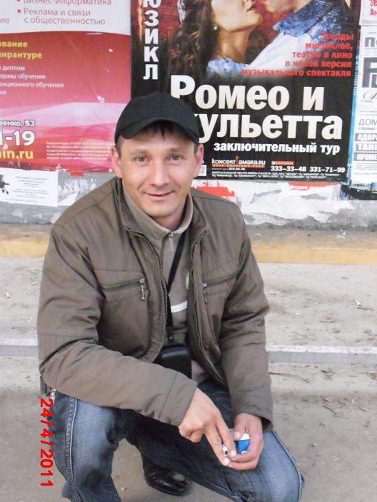 я и остановка