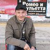 я и остановка