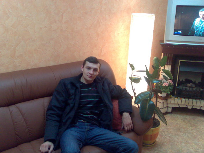 отдыхаю