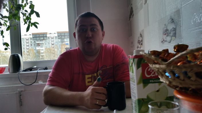 это я