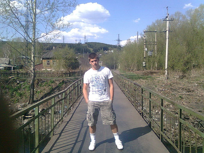 отдых