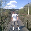отдых