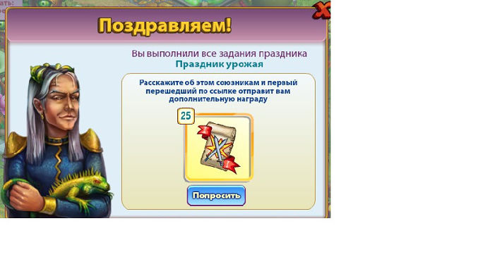 это личное после переписки