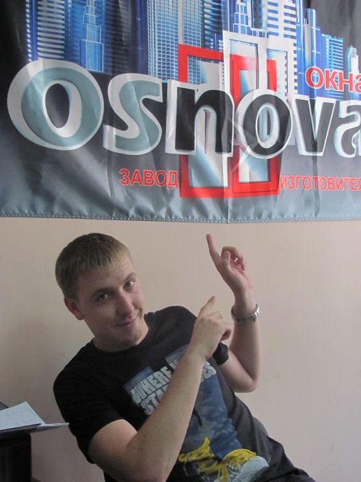 я на фото