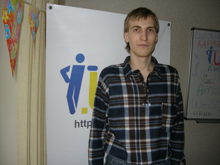 Я на работе