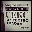 Так и есть)))