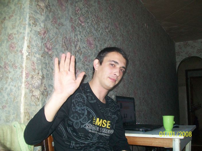 это я
