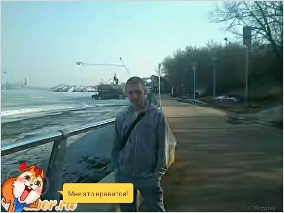 вот такой я