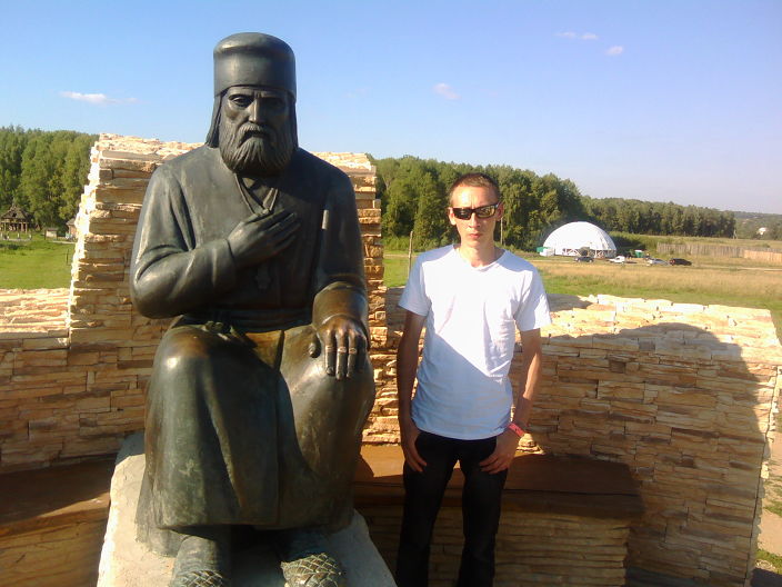 это Я на отдыхе