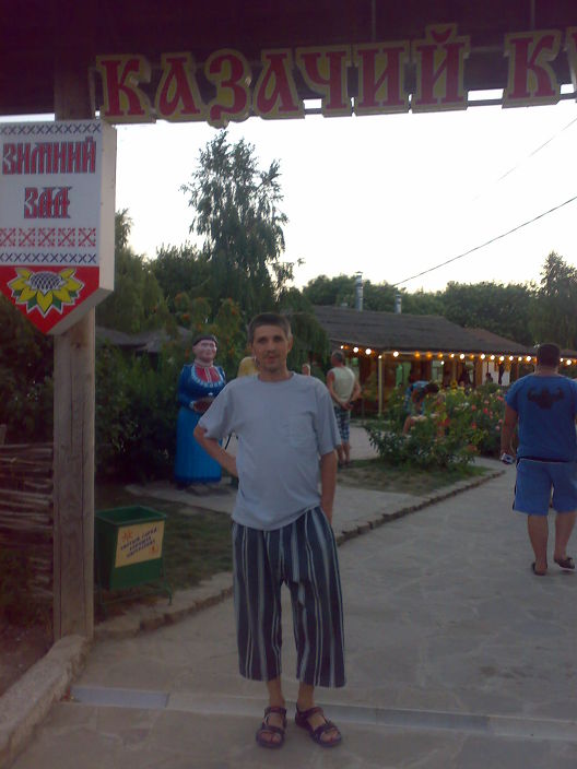 море секса
