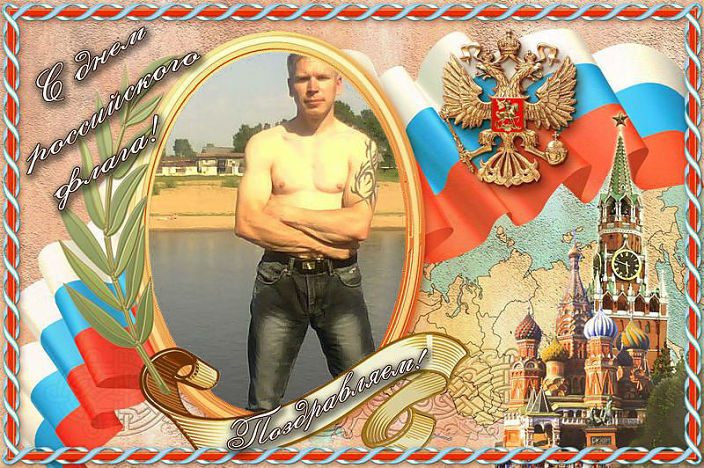 перец