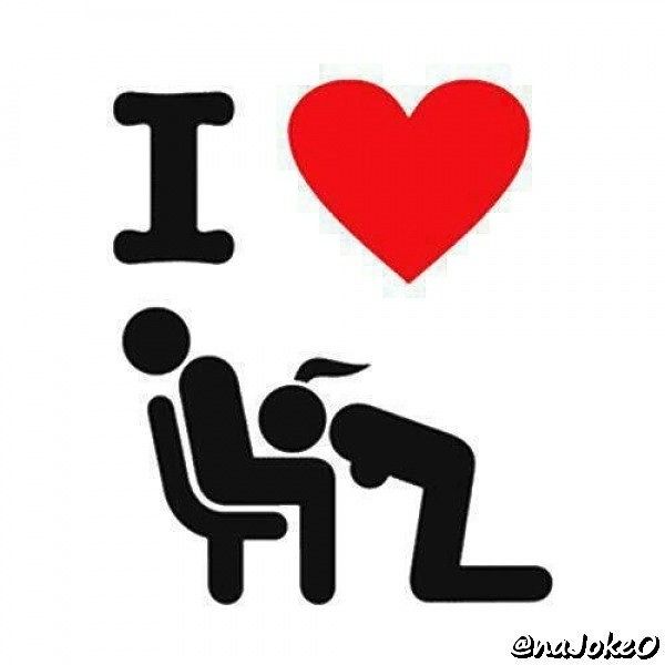 очень нравится