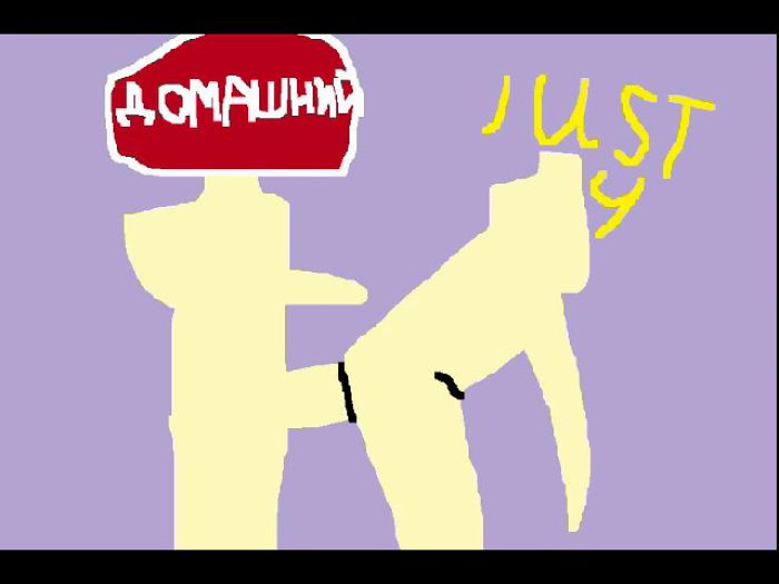 Потрахай мечты сбывается анальный секс