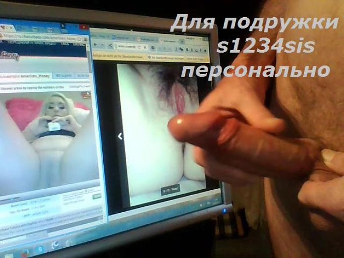 По заказу подружки