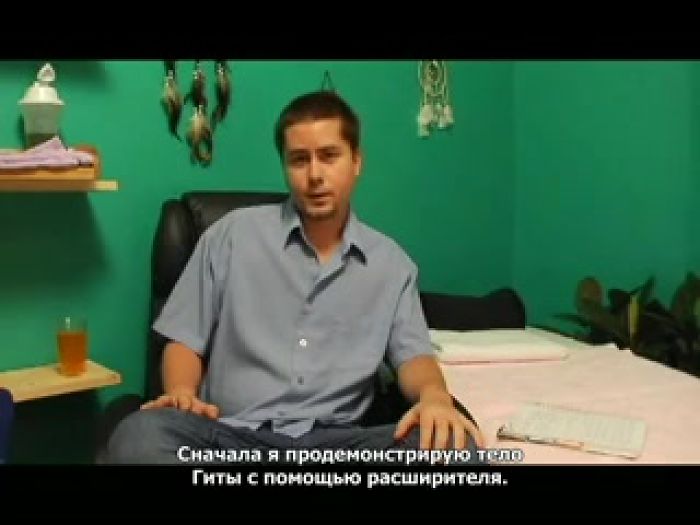 пособие по сквиртинг