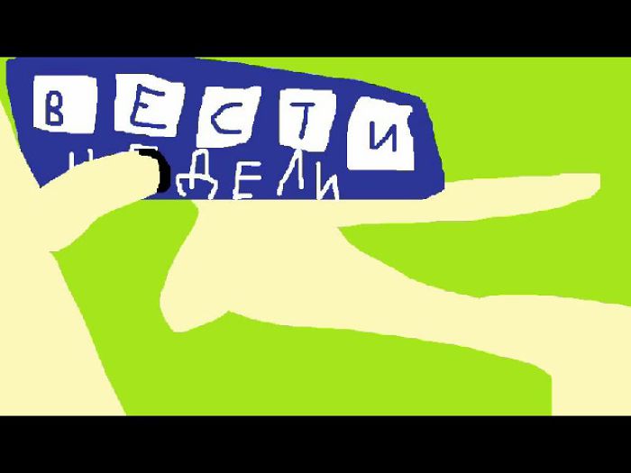 Телепередачи лучшее рыжие волосы России